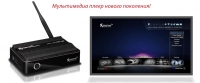 Xtreamer SideWinder2 Xtreamer SideWinder2