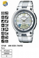 CASIO SPORT OUTGEAR AW-82D-7A