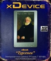 xDEVICE xBook Тургенев xDEVICE xBook Тургенев