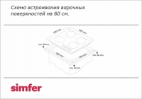 SIMFER H60V41O517 SIMFER H60V41O517