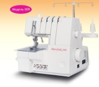MERRYLOCK 009
