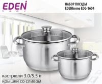 EDEN EDG-1604