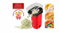 GFGRIL GFD-01 PopCorn GFGRIL GFD-01 PopCorn