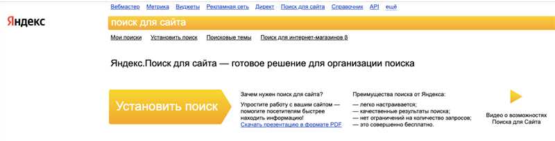 : что это такое, для чего нужно и как настроить бесплатно