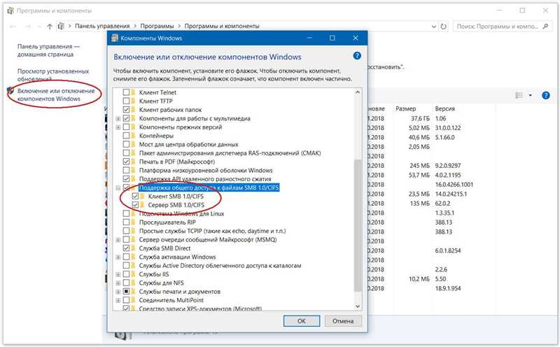 0x80004005 Windows 10: проблема доступа по сети (Решение)