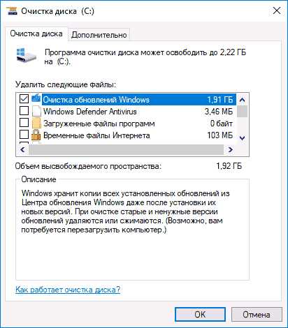 0x80070002 код ошибки в Windows 7, как исправить? — подробные инструкции