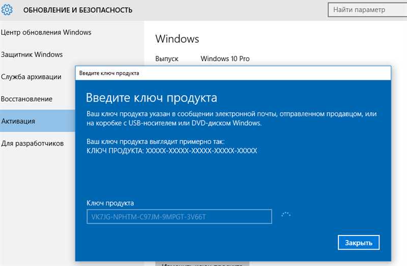 0x803f7001 Windows 10, как исправить — практические советы