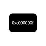 0xc000000f при загрузке Windows 7, как исправить — эффективные способы