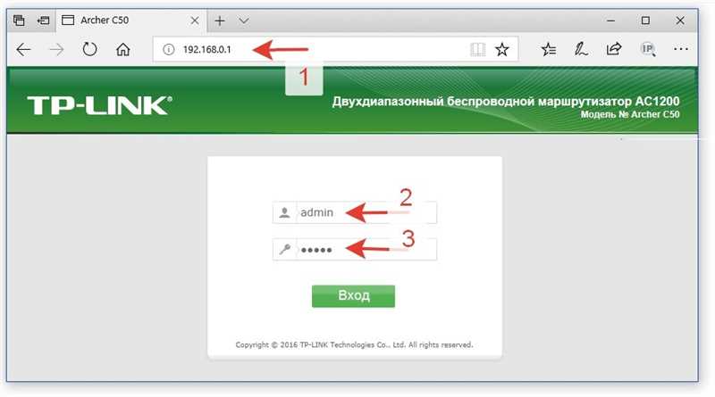 192.168.0.1 – вход в роутер через admin-admin