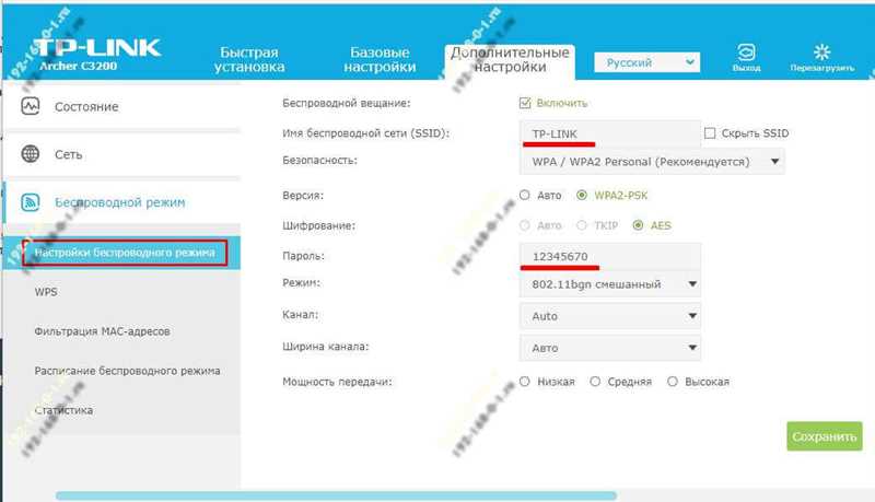 192.168.1.1 или 192.168.0.1 – вход в настройки Wi-Fi роутера