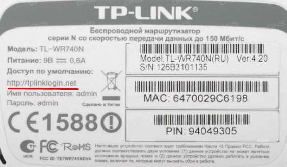 192.168.1.10 или 192.168.10.1: вход с помощью admin-admin