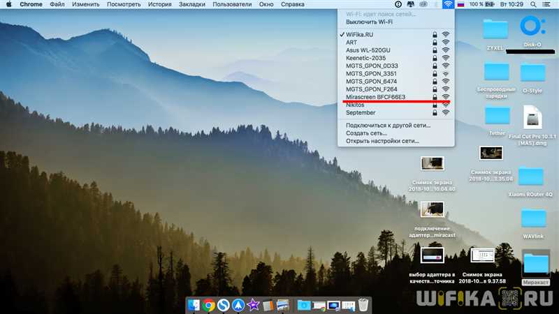 192.168.203.1 – настройка Miracast адаптера. Не заходит в настройки MiraScreen и AnyCast