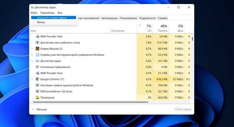 6 способов открыть команду «Выполнить» в Windows 10