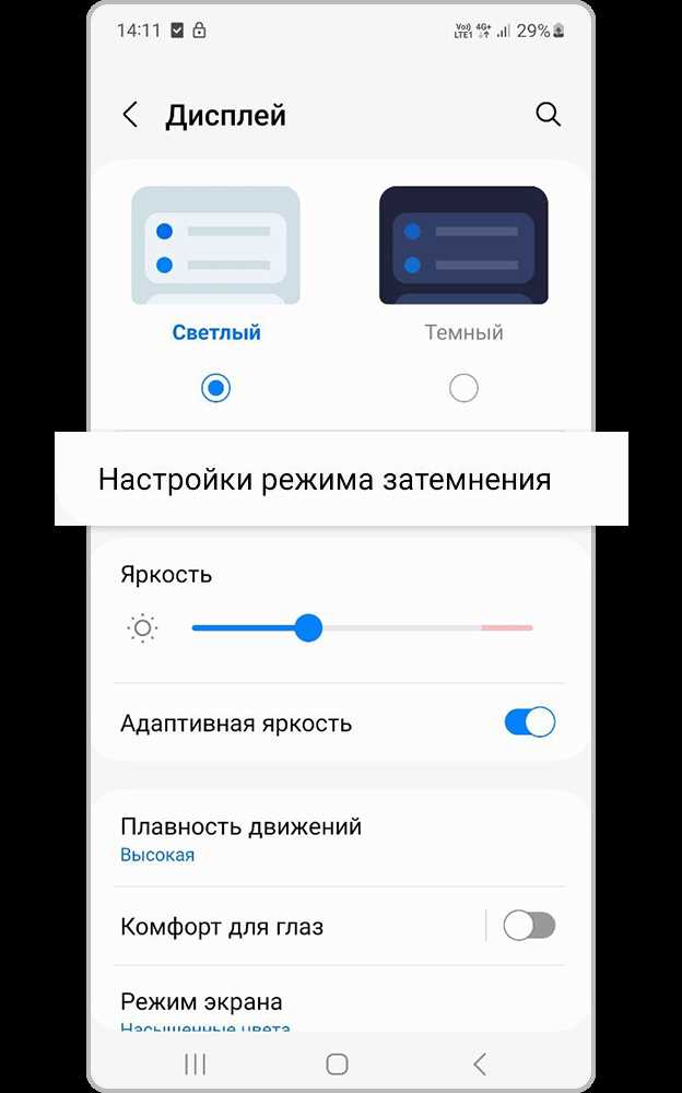 Адаптивный режим Wi-Fi и адаптивное управление: простым языком