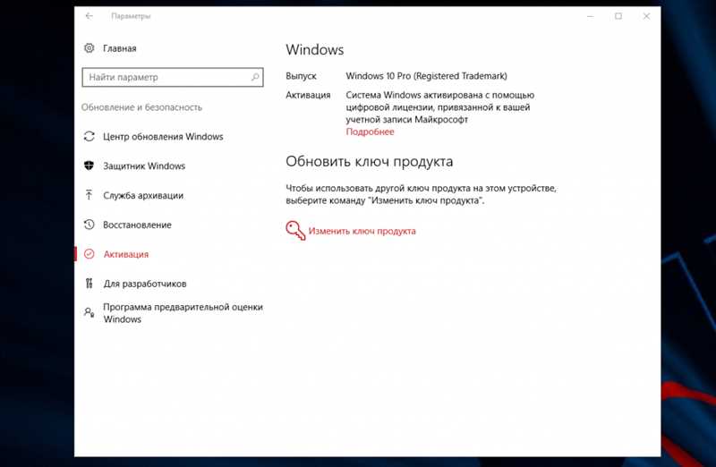 Активация Windows 10 после замены материнской платы — решение проблемы найдено