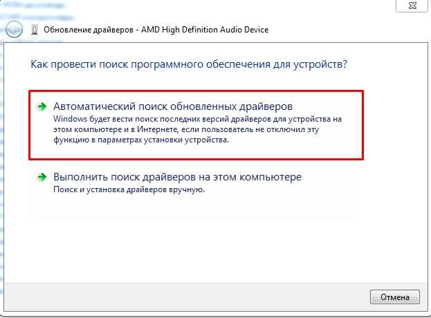 AMD HDMI Output не подключено — что делать и как быть?
