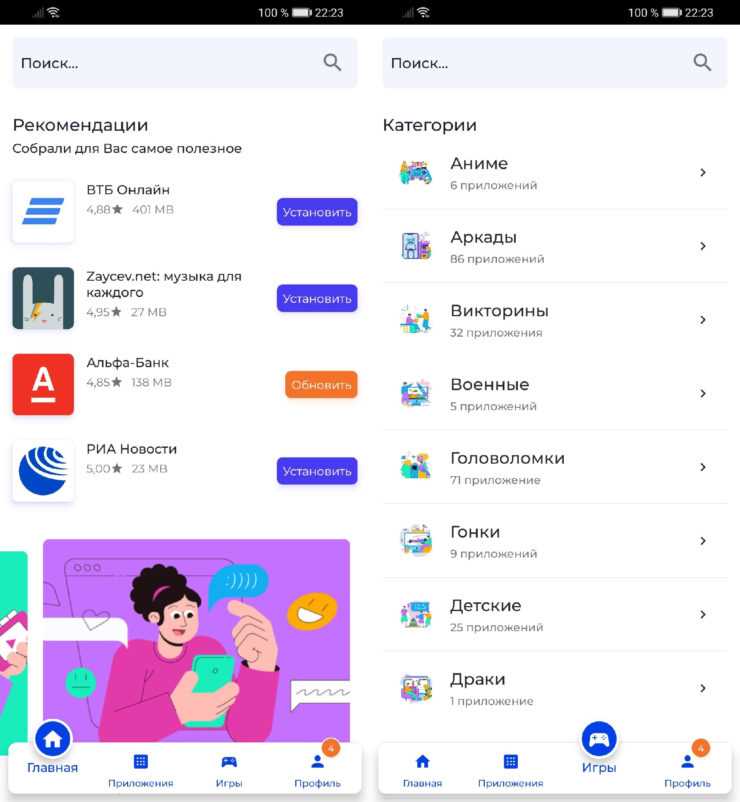 Аналог Google Play Market на Android: лучшие приложения
