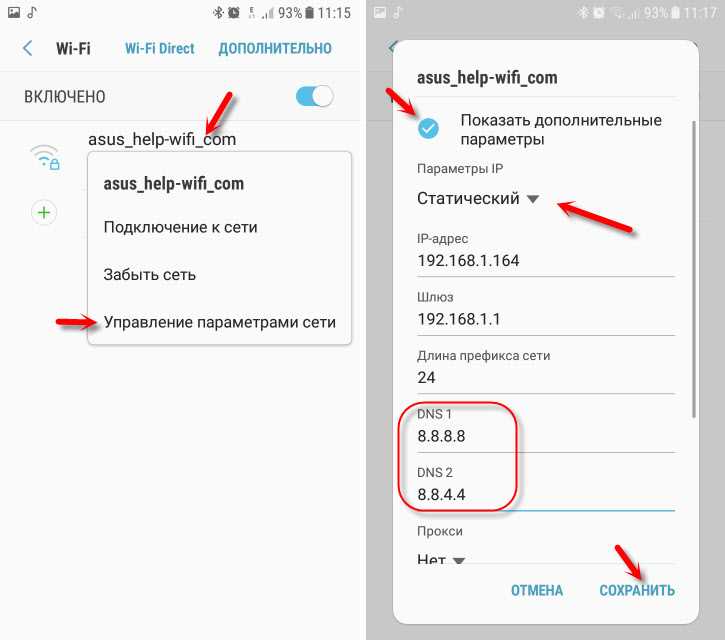 Android не подключается к Wi-Fi: философия и практика проблемы