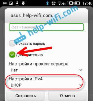 Android планшет или смартфон не видит Wi-Fi. Почему и что делать?