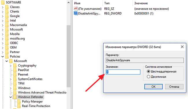 Antimalware Service Executable как отключить Win 10 — инструкция