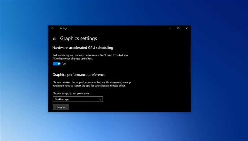 Аппаратное ускорение в Windows 10 и Windows 11: включить и отключить