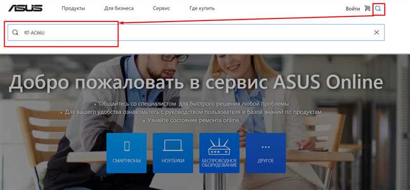ASUS Firmware Restoration: инструкция по прошивке роутера ASUS