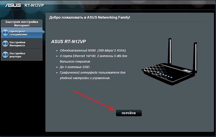 ASUS RT-N15U: настройка интернета и Wi-Fi