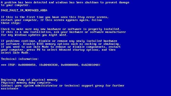 Atikmdag sys синий экран Windows 10 — как исправить