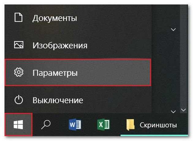 Автоподключение интернета в Windows 10: все доступные способы