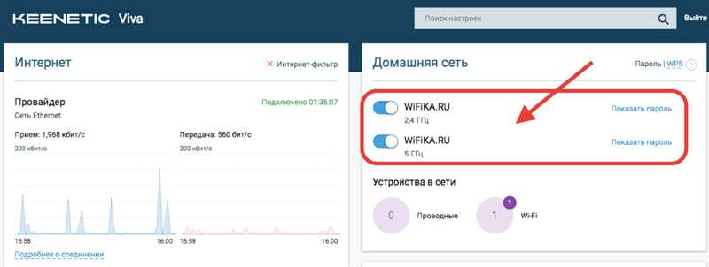 Band Steering и Smart Connect: что это, как включить и настроить на роутере?