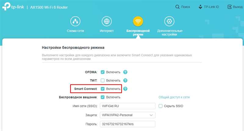Band Steering: обзор технологии Keenetic (бонусом — Smart Connect)
