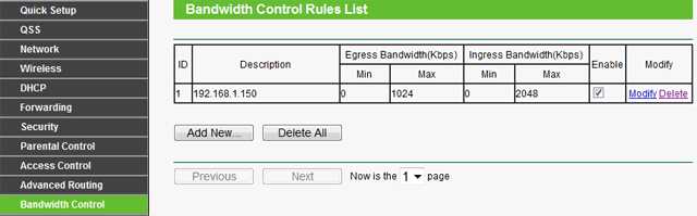 Bandwidth Control: как ограничить скорость интернета и Wi-Fi на роутере?
