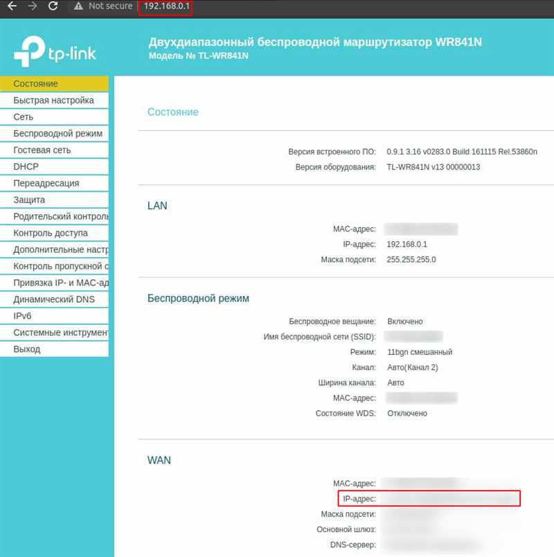 Белый IP — что это такое, узнайте из нашей статьи
