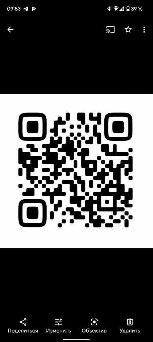 Бесплатный QR-код онлайн сканер: как сканировать код на телефоне