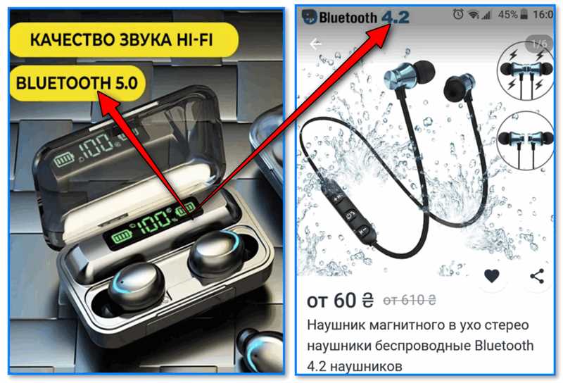 Беспроводные наушники быстро разряжаются. Один наушник садится быстрее чем другой