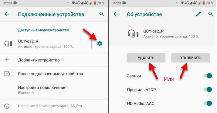 Беспроводные наушники не отключаются автоматически в кейсе. Что делать?