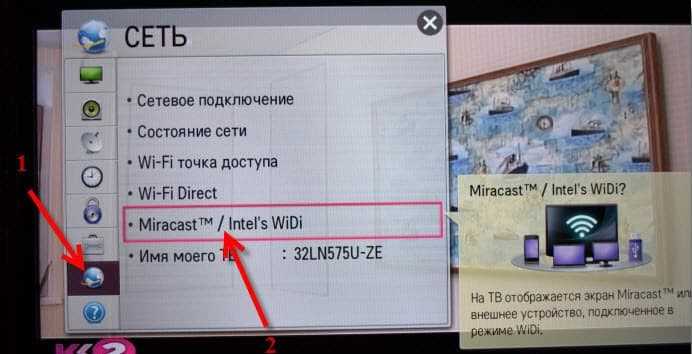 Беспроводной дисплей в Windows 11: как включить Miracast и подключиться к телевизору?