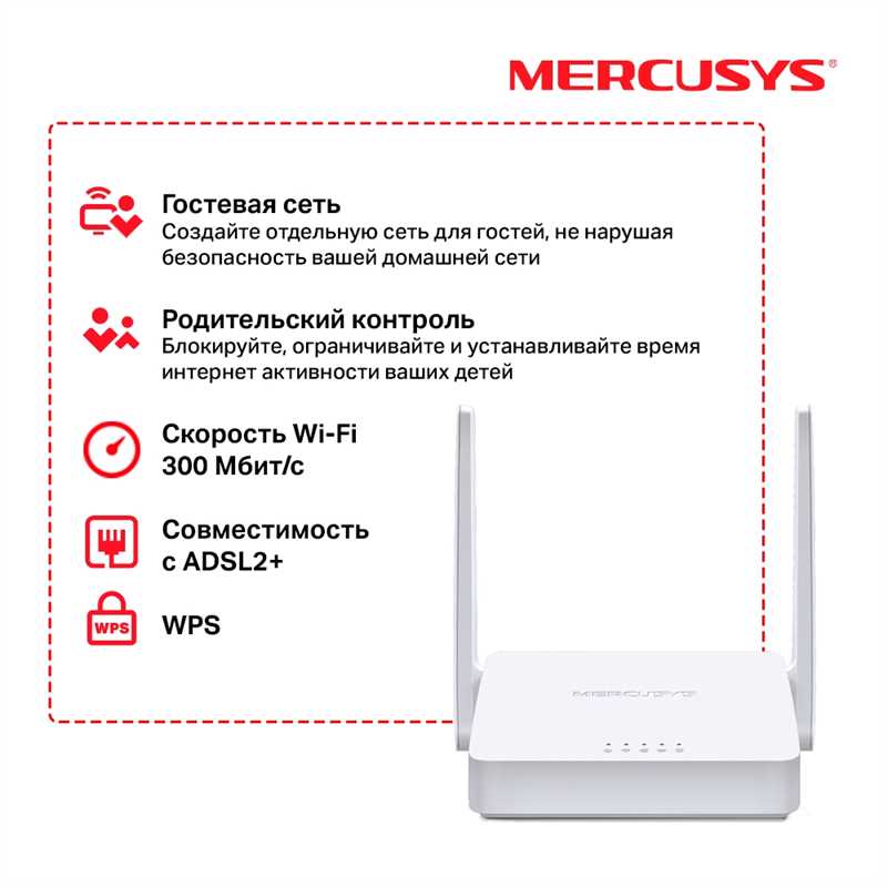 Беспроводной мост на роутере Mercusys