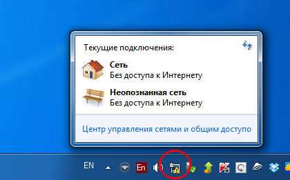 Без доступа к интернету на Windows 10 по Wi-Fi: исправляем сами