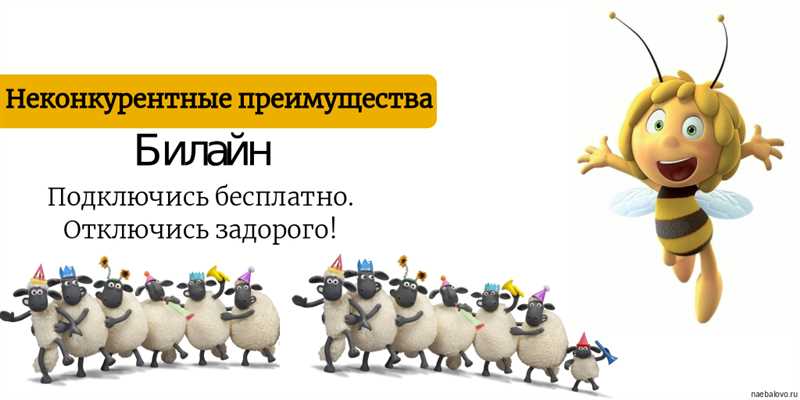 Билайн может закрыть все свои салоны связи