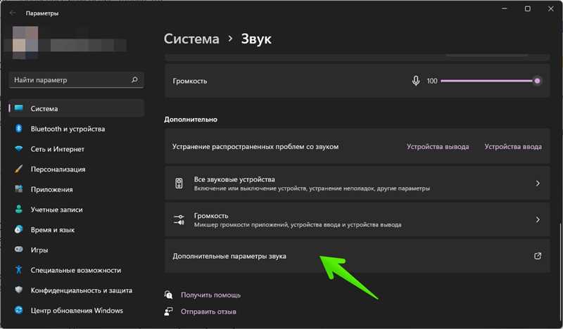 Bluetooth наушники не воспроизводят звук с ноутбука. Не отображаются в устройствах воспроизведения Windows