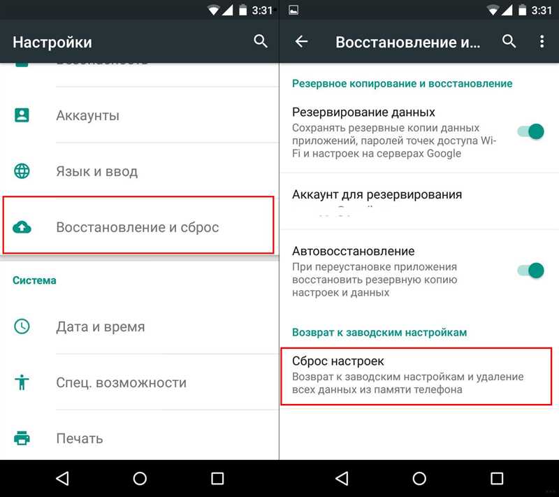 Bluetooth не видит наушники: возможные проблемы и решения