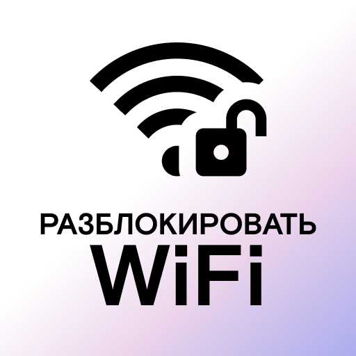 Более 2 миллионов паролей домашних точек доступа утекли в сеть