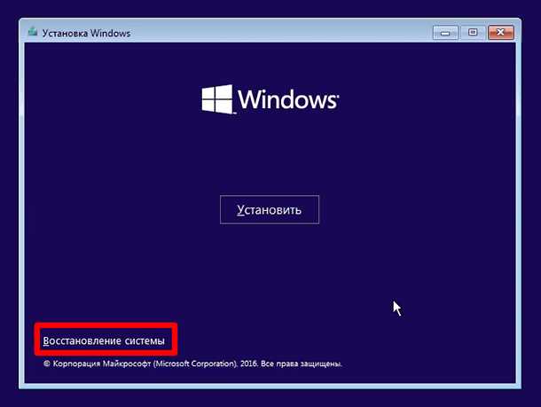 BOOTMGR is missing: что делать и как исправить ошибку в Windows?
