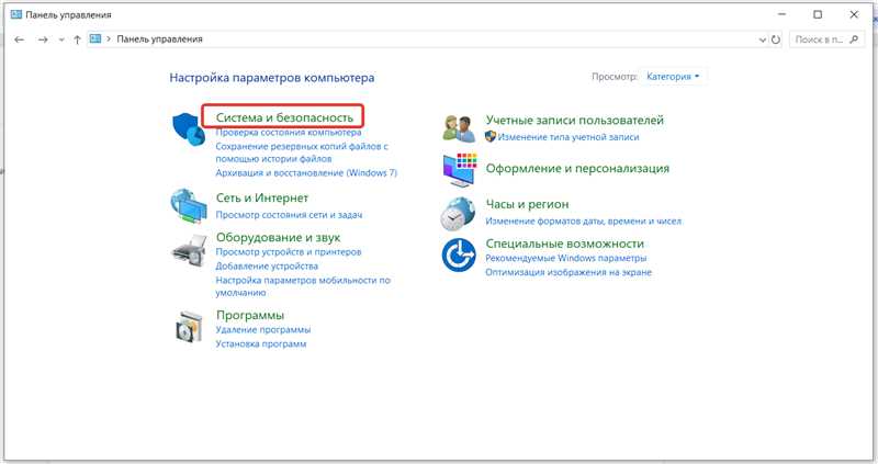 Брандмауэр блокирует доступ в интернет: почему и что делать?