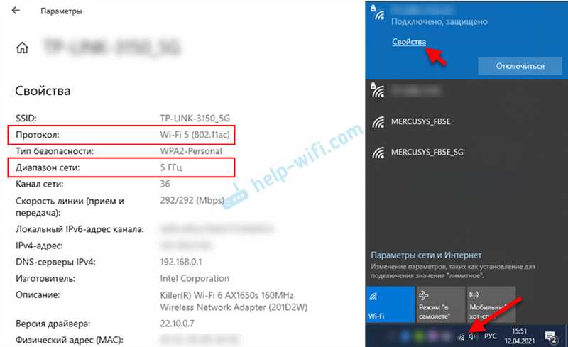 Будет ли ноутбук с Wi-Fi 802.11ac подключатся к сети стандарта 802.11n?