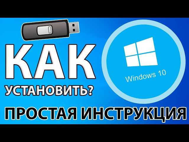 Чистая загрузка Windows 10 — подробная инструкция