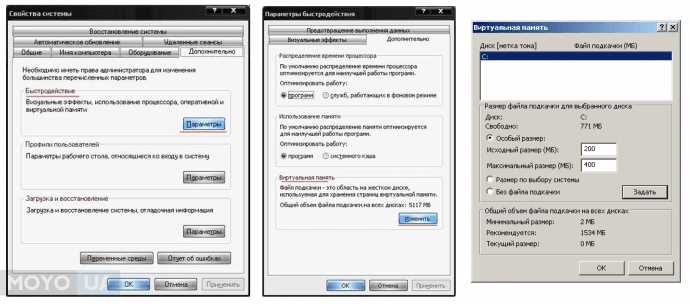 Что делать, если тормозит ноутбук с Windows 10: 20 способов ускорить ноут
