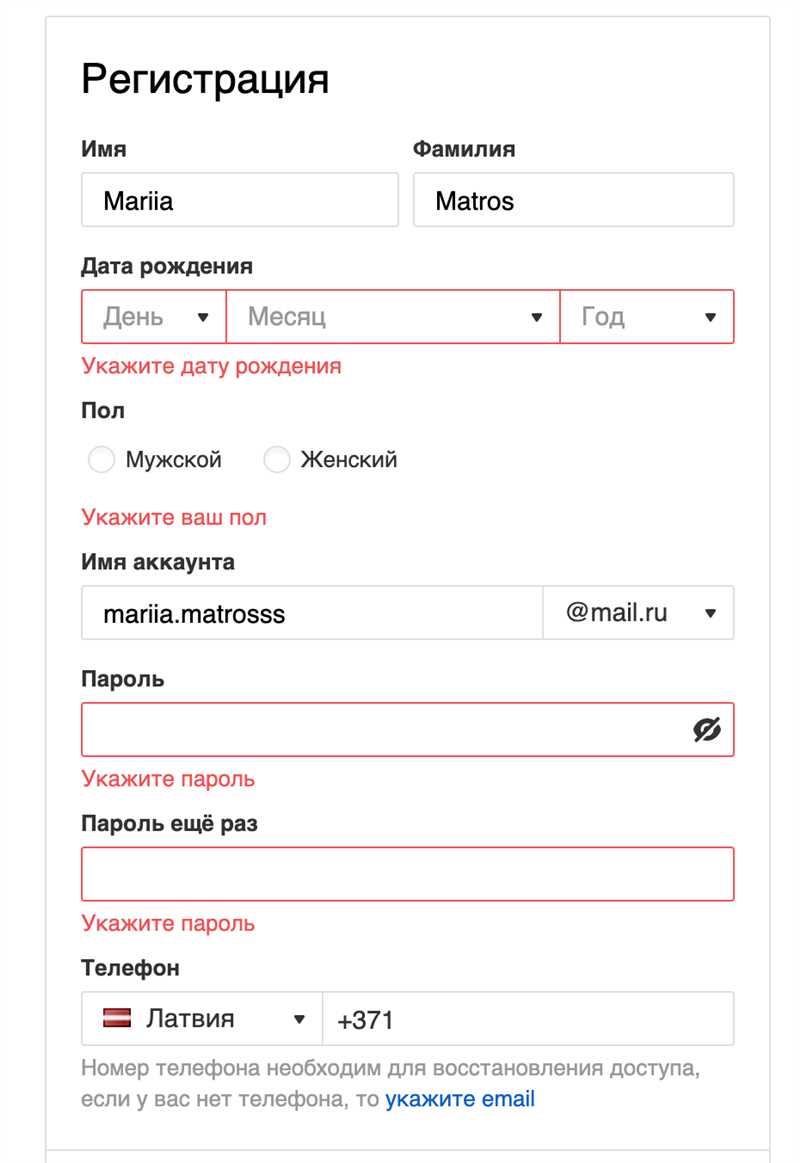 Что такое адрес электронной почты и как он выглядит