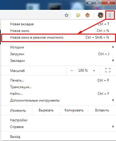 Что такое режим приватного просмотра в Mozilla Firefox?